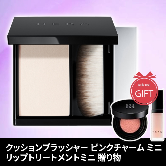 NEW エアリーパウダープライマー 8.5g +クッションブラッシャー ピンクチャームミニ+リップトリートメントミニ贈り物【キメ整え+毛穴カバー】