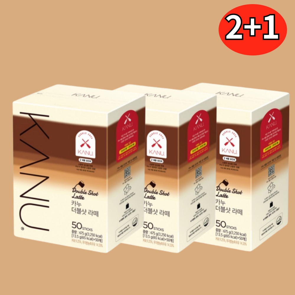 [2+1] KANU マキシムカヌ 50T x 3箱 / コーヒーミックス / ダブルショットラテ