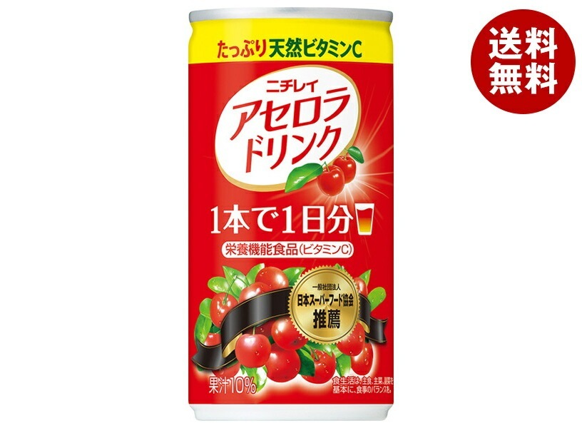 ニチレイフーズ アセロラドリンク 190g缶×30本入×(2ケース) 5,272円