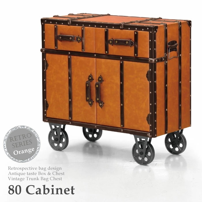 トランク風デザイン サイドキャビネット 幅80cm 鋲打ちデザイン アンティーク調 レトロ調 リビン