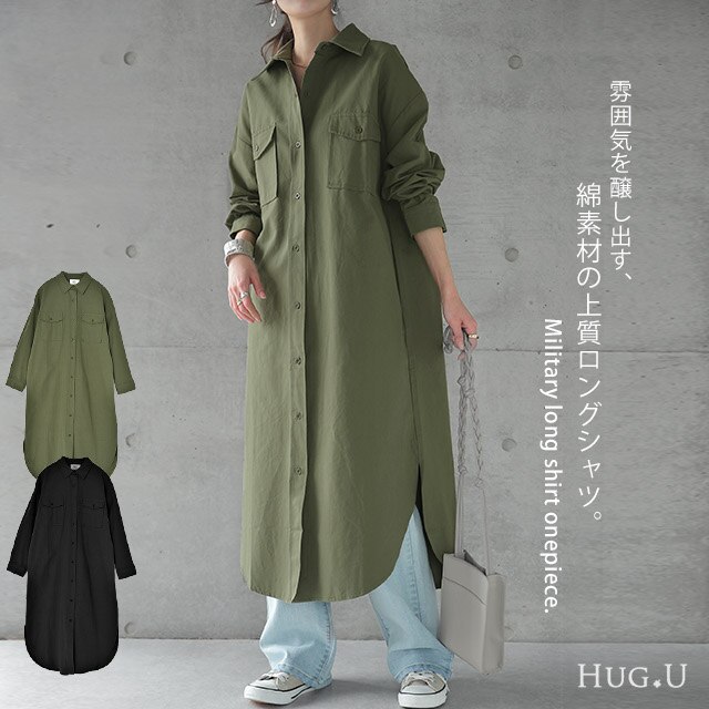 シャツ スプリングコート ロングシャツ シャツワンピース CPOジャケット アウター
