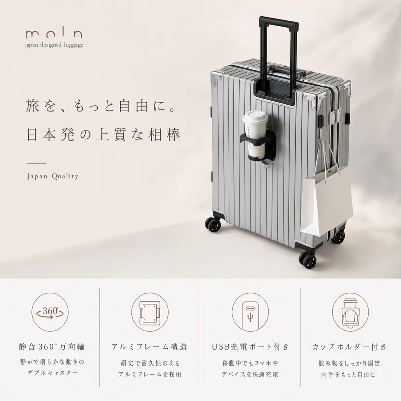 スーツケース 機内持ち込み対応 S サイズスーツケース 軽量大容量 静音キャスター カップホルダー & USB 充電ポート搭載 便利ファスナー式 シルバーカラー 出張旅行最適