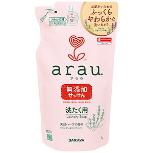 アラウ. 洗たく用せっけん 詰替用 1L