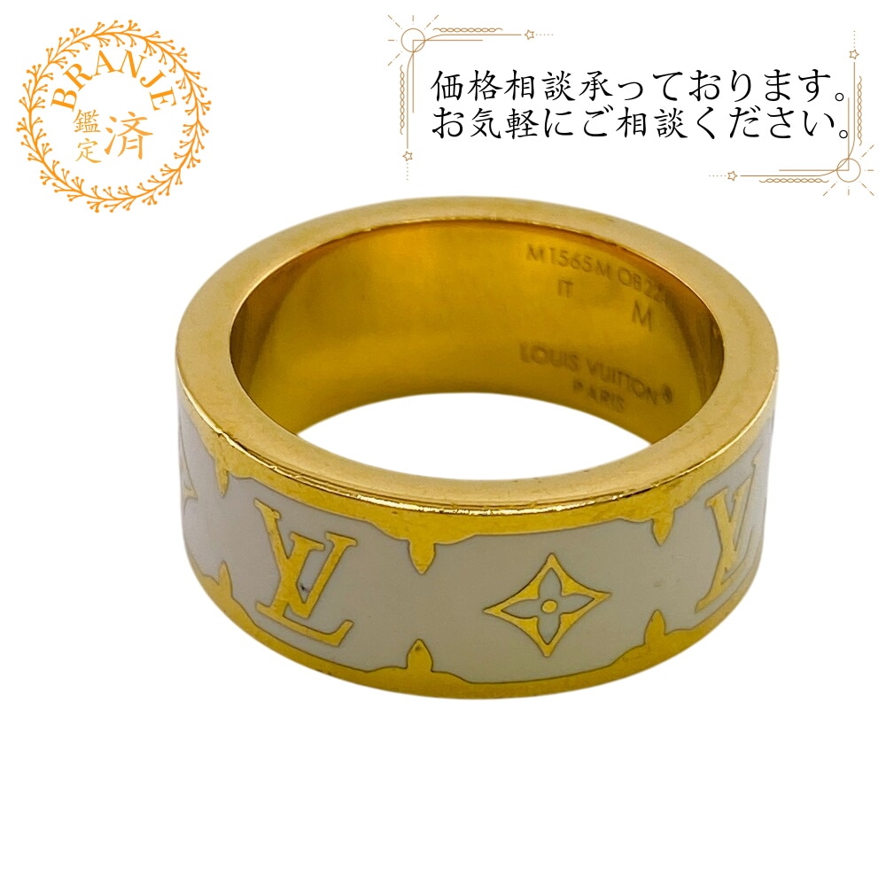 M1565M ナノグラム エナメル モノグラム GP リング・指輪 ゴールド ブランド