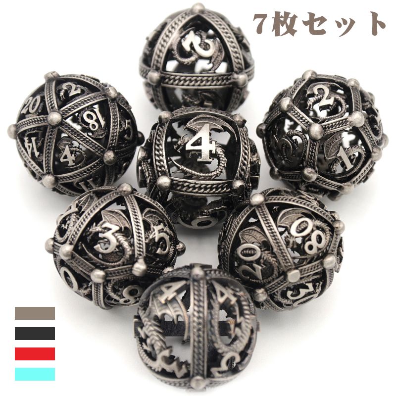 【最安挑戦】メタル ダイス セット サイコロ ダイス ゴールド シルバー 専用ケース付き おもちゃ ゴールド サイコロ 純銅 金属 ダイス ラウンド中空オーブ ドラゴンメタルダイスセット 圧