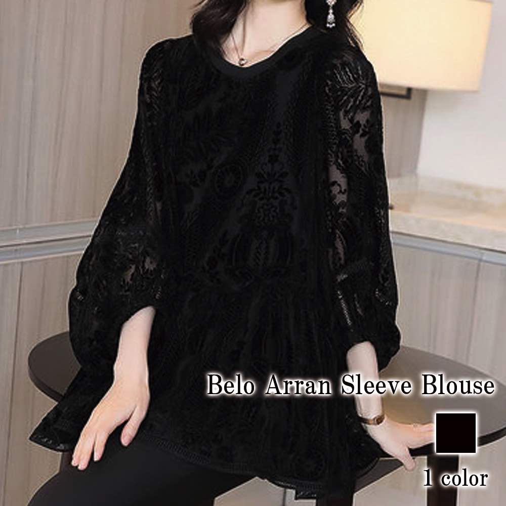 ブラウス レディース ベロアランタンスリーブブラウス おしゃれ 秋 黒 カットソー Tシャツ フリル レース オフィス ワンピース 長袖 白 フォーマル 高品質 人気 シフォン 春 シャツ ノーアイロ