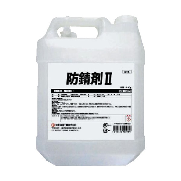 鈴木油脂工業株式会社 S2778 SYK 防錆剤2 4KG メーカー直送