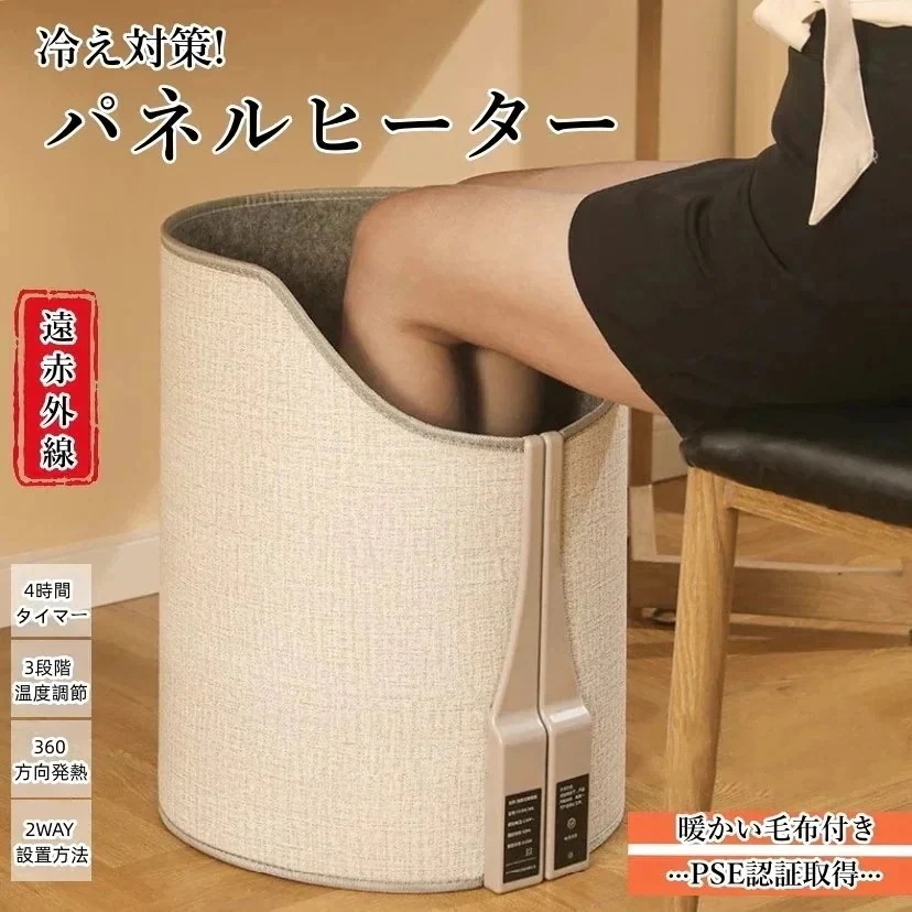 【期間限定のキャンペーン】デスクヒーター 足元ヒーター 毛布付き過熱保護 フットウォーマー 3段階タイマー機能 E認証 足冷え対策 省エネ 省エネ 転倒自動FF 語説明 パネルヒーター 寒さ対策