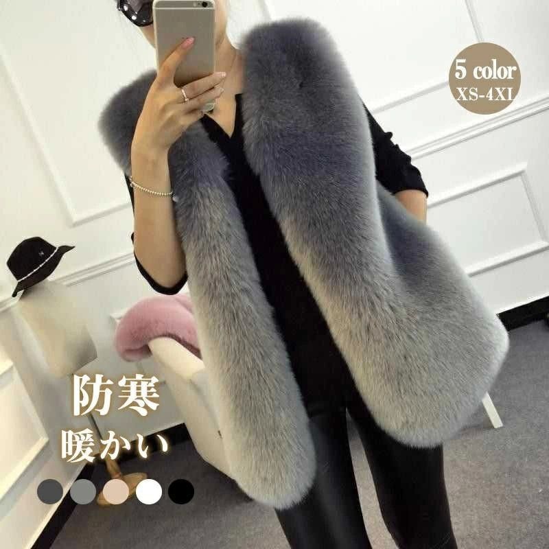 ジ 前開き 暖かい ふわふわ ブルゾン フェイクファー 毛皮コート ボアベスト ベスト 防寒 ロング 秋 レディース ファーベスト 冬