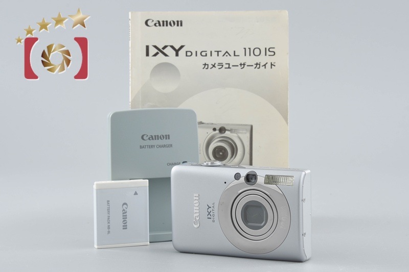 IXY Digital 110 IS シルバー コンパクトデジタルカメラ