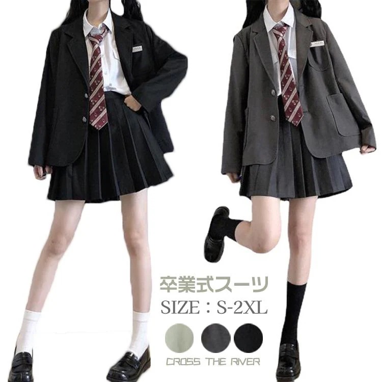 韓国 制服 ブレザー 高校生 卒業式 スーツ 女の子 卒服 ブラック 入学式 スーツ 学生服 フォーマルスーツ 女子 中学生 ースカート 黒 可愛い 3色 グリーン グレ