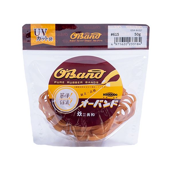 （まとめ） 共和 オーバンド#615 内径152mm 50g入 透明袋 GSA-N-017 1袋 [x10セット]