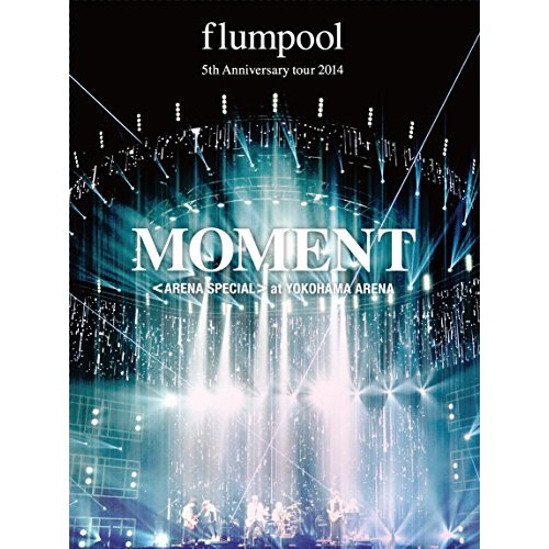 flumpool ／ flumpool 5th Anniversary tour 2014「MOMEN.. (DVD) AZBS-1022