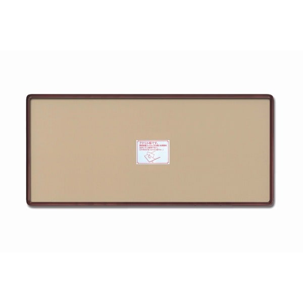 ( 長方形額 ) 木製フレーム 角丸長方形額 900×450mm ブラウン/セピア 角丸仕様 縦横兼用 額 額縁 フレーム