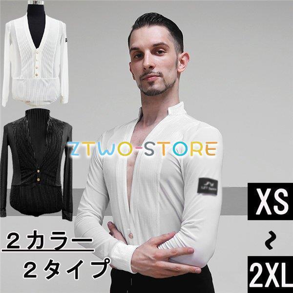 新しい子供用ダンスウェア ダンス衣装 上着 ウェア レオタード Tシャツ トップス 社交ダンス 練習着 メンズ 肌透け ステージ 競技用 演出用 発表会 2枚購入で2877円OFF