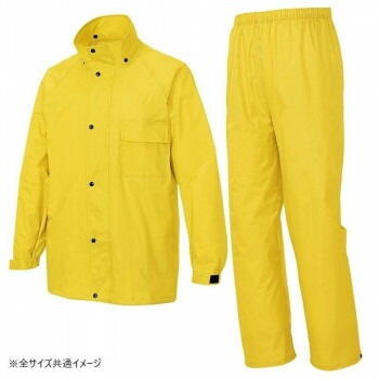 アイトス レインスーツ（B-10） レモンイエロー 4L 58700 5,999円