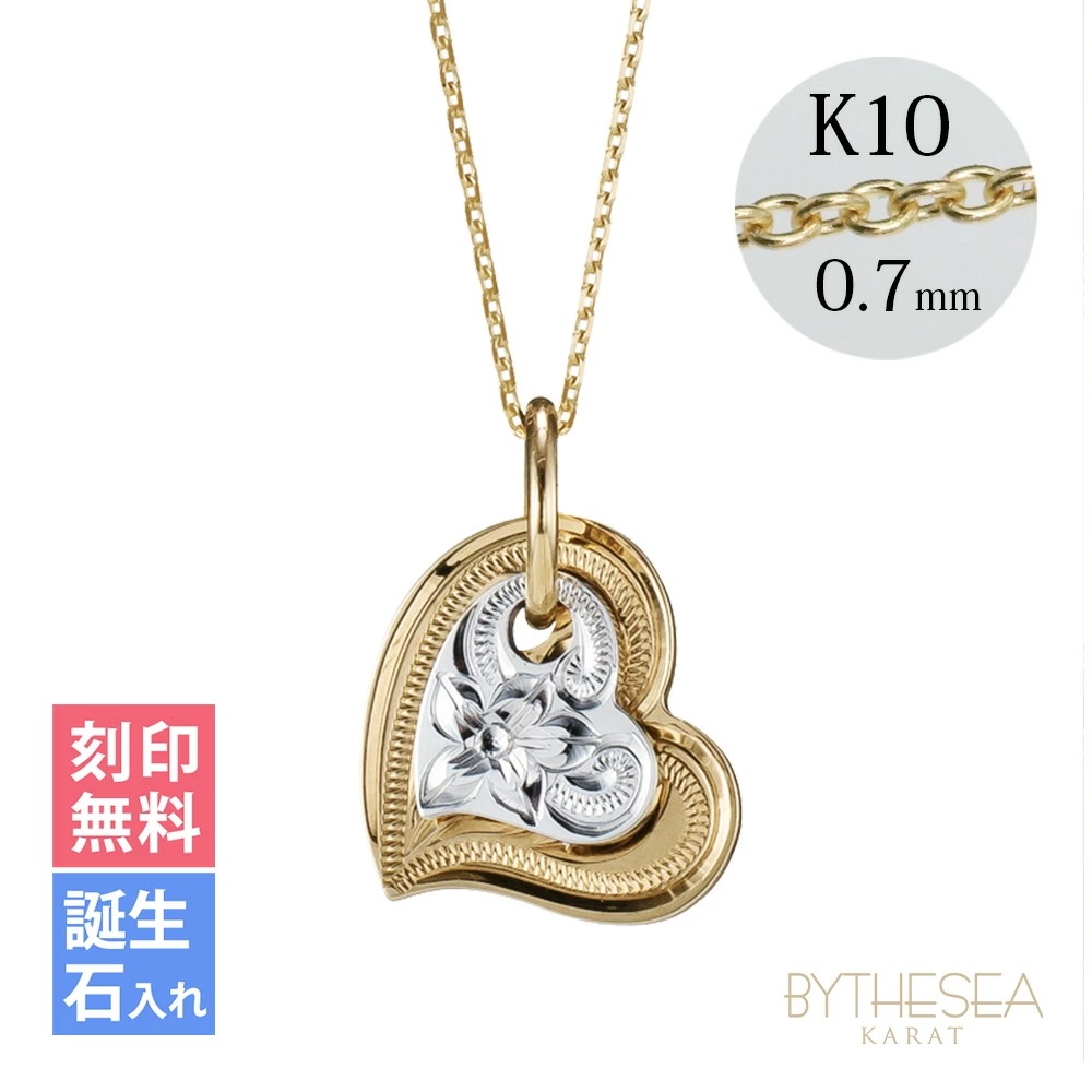 ゴールドネックレス ハワイアンジュエリー ネックレス 刻印無料 誕生石入れ可 Wハート 14K K14イエロー＆ホワイトゴールド 彼女 妻 女性 レディース クリスマス CG-GP101YW