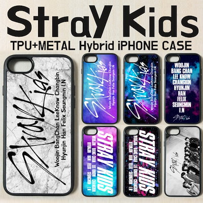 [国内発送][送料無料] Stray Kids iPhoneケース iPhone 着用 ...のサムネイル