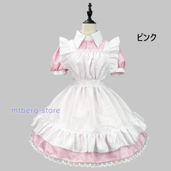 【激安販売】メイド服 可愛い コスプレ衣装 ロリータ エプロン ドレス コスチューム レディース 仮装 学園祭 喫茶店 衣装 万聖節 パーティ 黒 ピンク ブルー