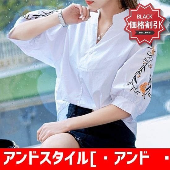 アンドスタイル[アンドスタイル]バリア小売自首コットンシャツ234757 ソリッドシャツ/ブラウス/ 韓国ファッション