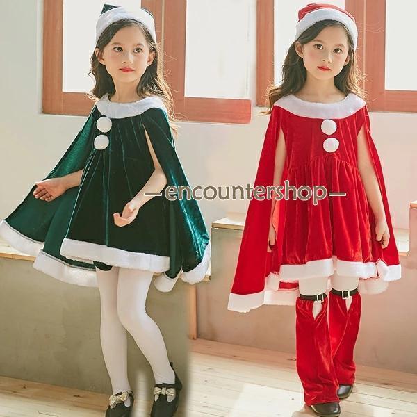 サンタ コスプレ衣装 女子 ポンチョ サンタクロース サンタ服 キッズ クリスマス コスチューム 子供服 帽子付き パーティー クリスマス キッズ 演出 ダンス