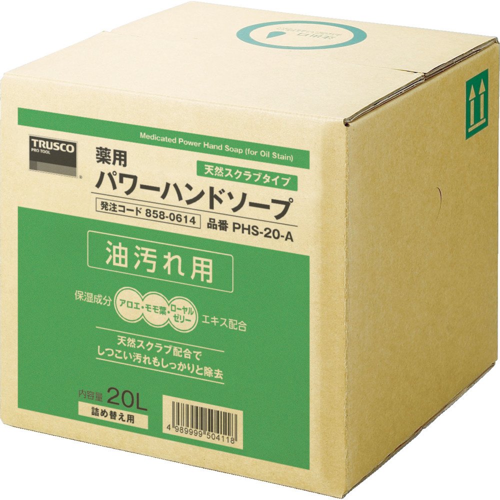 TRUSCO(トラスコ) 薬用パワーハンドソープ 20L PHS-20-A