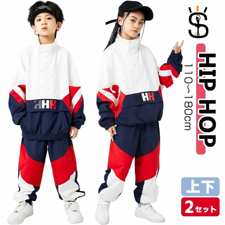 ウィンドブレーカー キッズ ダンス衣装 ダンス 衣装 上下 ヒップホップ セットアップ hiphop 韓国 k-pop 子供服 ガールズ ジュニア 男の子 女の子 大人 ジャケット ジップアップ ポッ