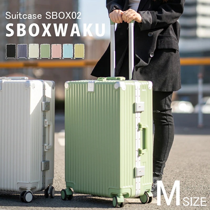 海外旅行 国内 ビジネス 出張 レディース トランクケース フレームタイプ 大容量 軽量 充電 usb キャリーバッグ おしゃれ かわいい カップホルダー 可愛い キャリーケース スーツケース