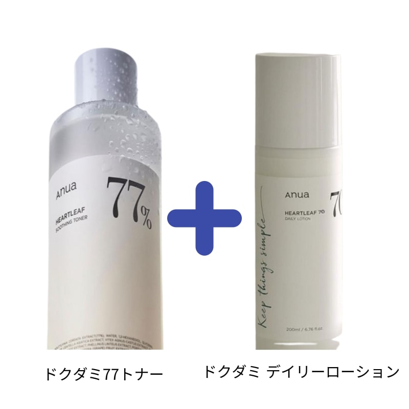ドクダミ 77トナー + ドクダミ 70ローション デュオ 企画セット