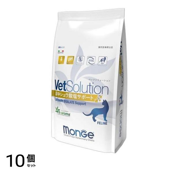 VetSolution ベッツソリューション 猫用療法食 尿中シュウ酸塩サポート 400g 10個セット