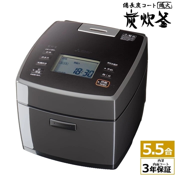 5.5合炊き 炊飯器 IH炊飯ジャー NJ-VV10F-B 藍墨