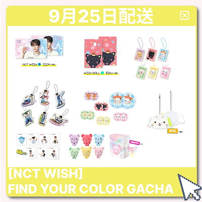nct wish popup ランダムトイ　カプセル　ガチャ　ステッカー　シール ランダムトイ | SMTOWN OFFICIAL ONLINE STORE