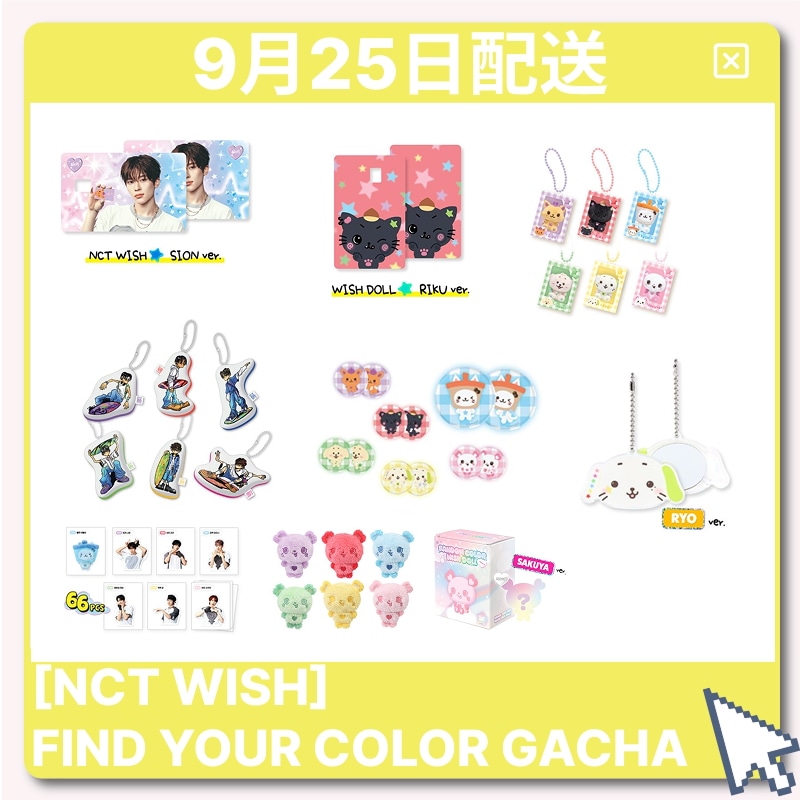 Qoo10] SMエンターテインメント [NCT WISH][9月15日発送]メ : KPOP
