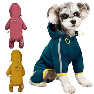 犬用防水レインコート,子犬服,旅行用反射ジャンプスーツ,チワワとシュナウザーに適しています,犬用アクセサリー