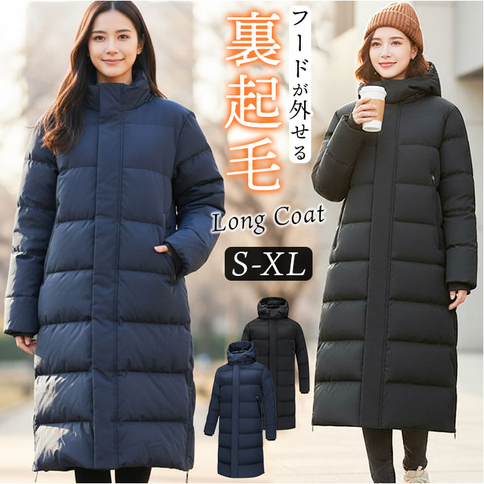 ロングベンチコート 通販 ベンチコート コート ロングコート ロング 女性 男性 防寒対策 寒さ対策 フードあり あたたかい 暖かい 男女兼用 トレーニングコート スポーツコート メンズ レディース