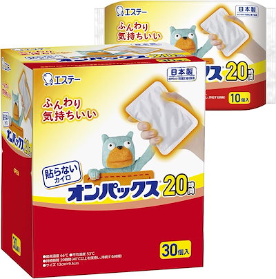 他サイト： オンパックス [まとめ買い] 貼らないオンパックス 貼らない カイロ レギュラー 40個入 [日本製/持続時間約20時間] 貼らないカイロ Rの商品画像