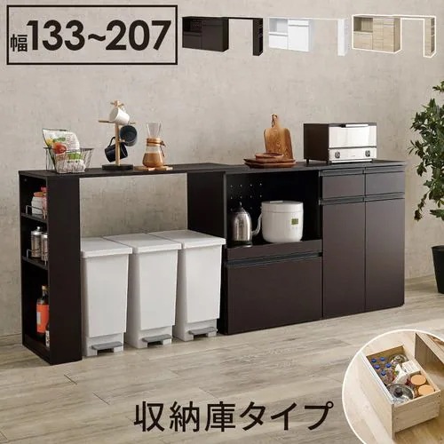 【メーカー直送品】萩原 VKC-7156DBROS 伸縮キッチンカウンター(収納庫タイプ) ダークブラウン