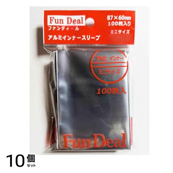 ファンディール アルミインナースリーブ ミニサイズ FDS-087 100枚入 10個セット