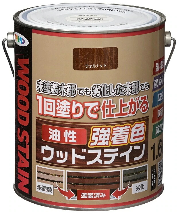 （まとめ買い）屋外木部専用塗料 油性強着色ウッドステイン 1.6L ウォルナット [x3]