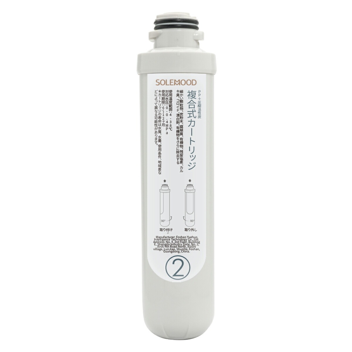 Qoo10] solemood浄水型ウォーターサーバー : 飲料