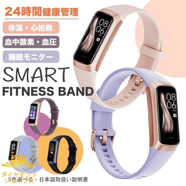 【2025新作】スマートウォッチ 日本製センサー 2025最新型 小さめ レディース スマートウォッチ 血圧測定 体温 女性用 防水 Android iPhone ランニング GPS LINE