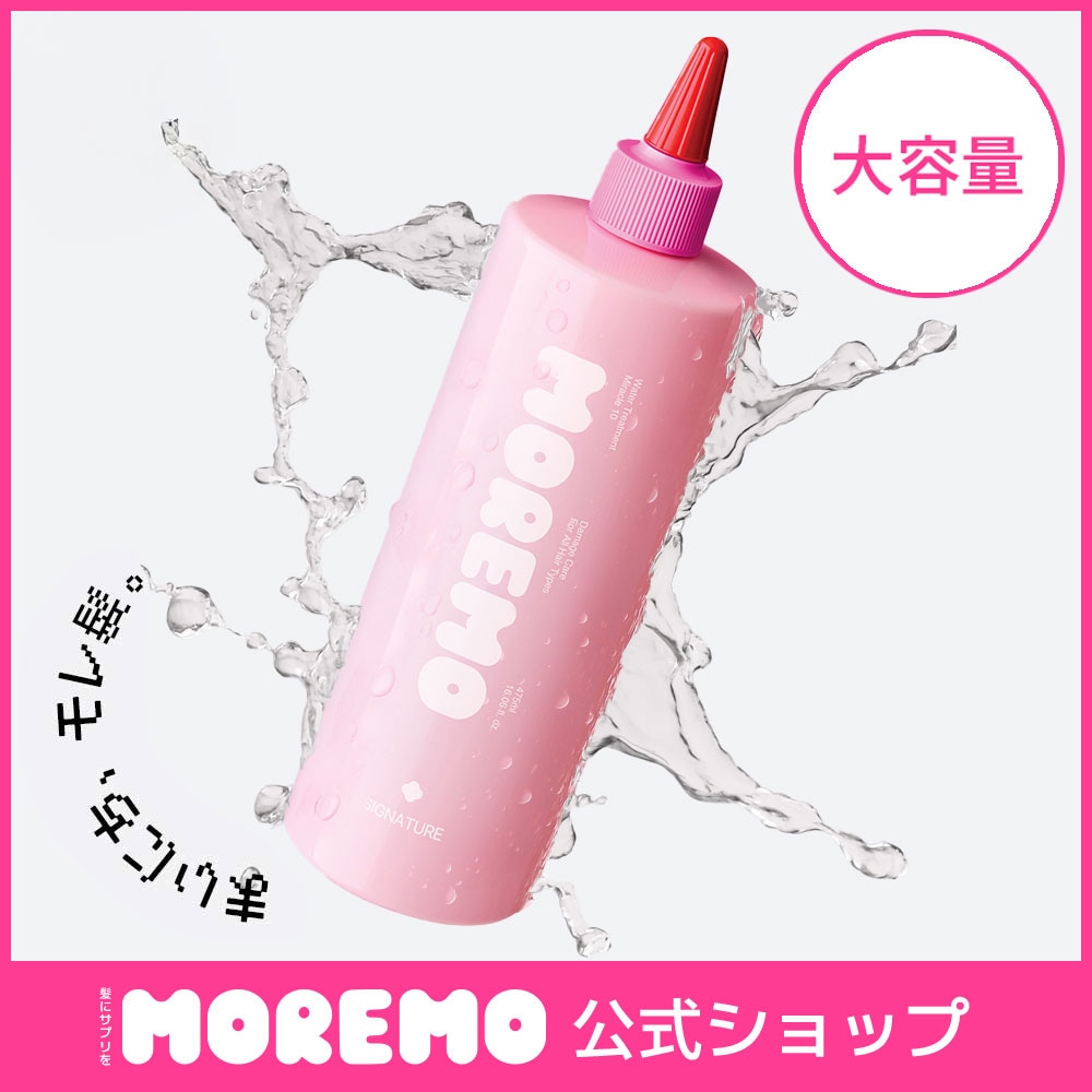 Qoo10] モレモ 【公式】ウォータートリートメントミラクル : ヘア