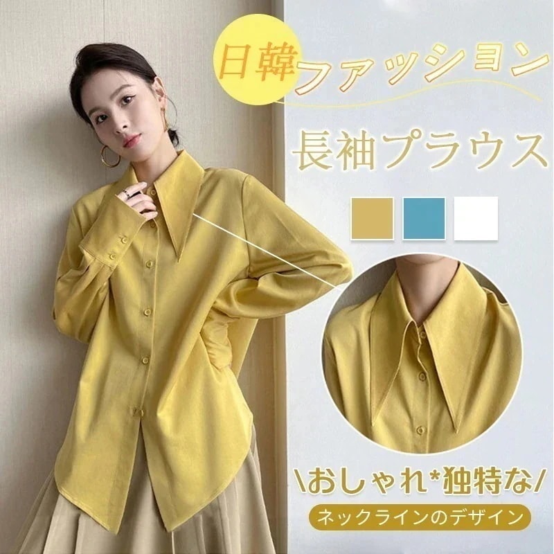 2024人気の新作百掛け 薄 Tシャツ 長袖トップス 通勤 韓国ファッション 長袖シアーシャツ 気質tシャツ トップス 高級感 ブラウス 春春冬春シャツ シアーシャツ レディース
