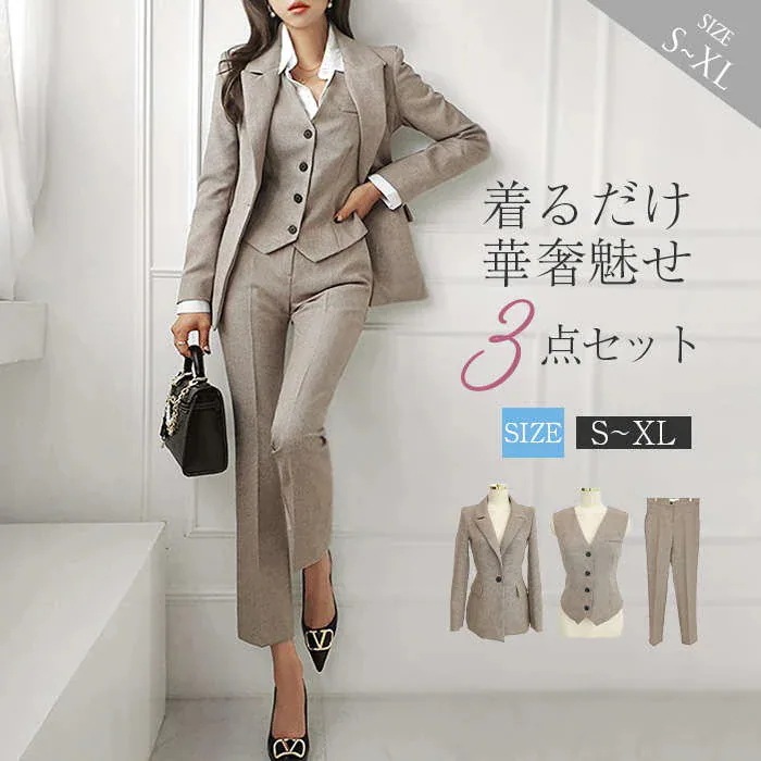 スーツ セットアップ レディース 3点セット 春 秋 長袖 ジャケット ベスト パンツ 上下セット パンツドレス ボトムス ジレ スラックス パーティー きれいめ 細見え おしゃれ スーツセット 通勤