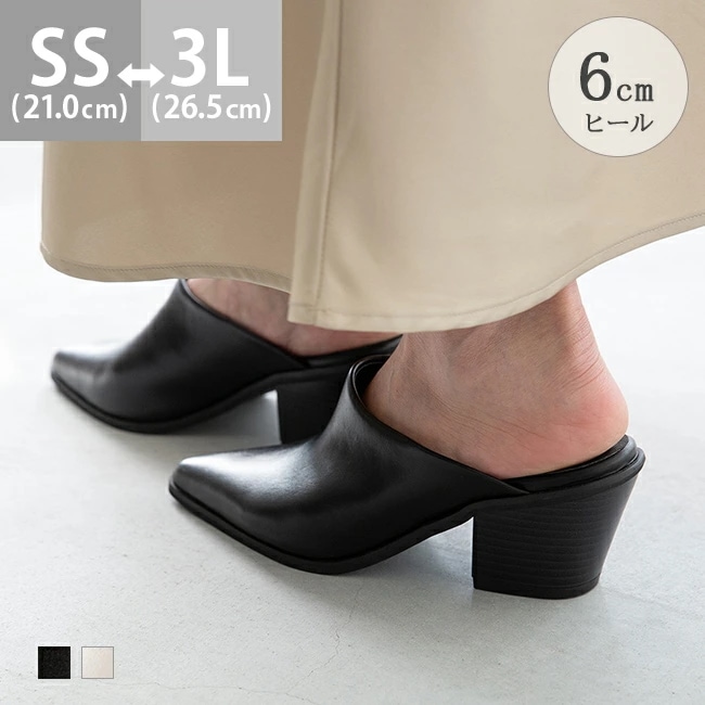 ウエスタンミュール ミュールサンダル レディース スリッパ つっかけ かかとなし 履きやすい チャンキーヒール 太めヒール スタック調ヒール 痛くない 歩きやすい ポインテッドトゥ おでかけ 普通履き