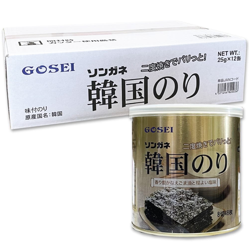 ソンガネ 韓国のり 12缶入り 箱売り / 韓国海苔 贈り物 お中元 お歳暮 お土産 プレゼント 宋家のり