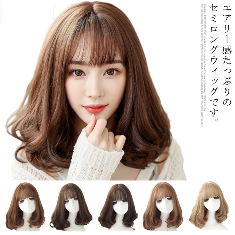 送料無料ウィッグ ロング フルウィッグ セミロング カール 自然 金髪 茶髪 かつら カツラ 女性用 Sweethome67