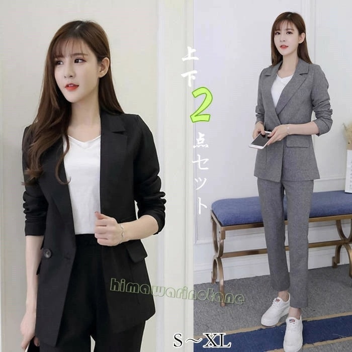 【期間特恵】パンツスーツフォーマルスーツ セットアップ レディース スーツ ジャケット 長袖セットアップ レディース ２点セット スーツ フォーマル ロングパンツ ジャケット 長袖 エレガント 通勤