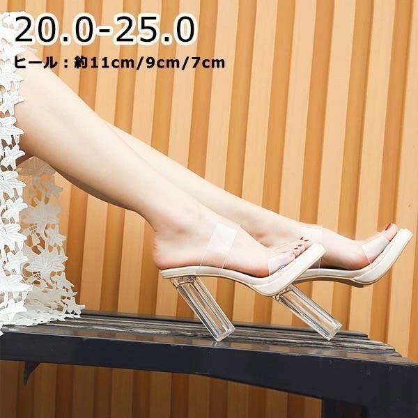【夏セール！】サンダル ミュール ハイヒール レディース ヒールサンダル クリアサンダル 太ヒール ストーム 厚底サンダル 夏 透明 ベルト 大きいサイズ 小さいサイズ 靴 女性 大人 着心地よい シ