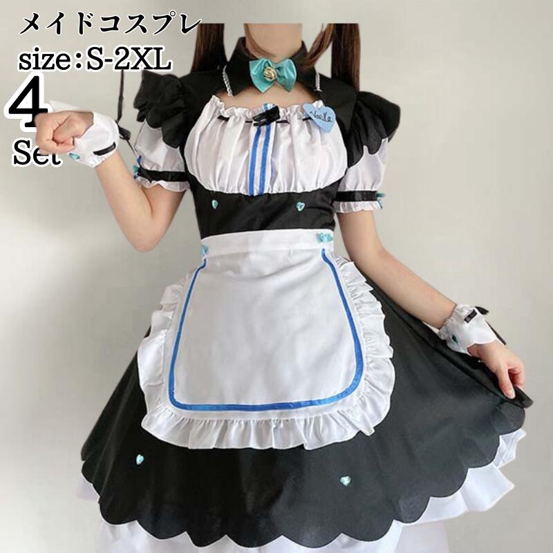 コスプレ アニメコスプレメイド服 衣装 ロリータワンピース セットアップ アニメ かわいい コスチューム コスプレ衣装 大人用 ワンピース エプロン 仮装パーティー 仮装 結婚式 余興 定番 コスプ